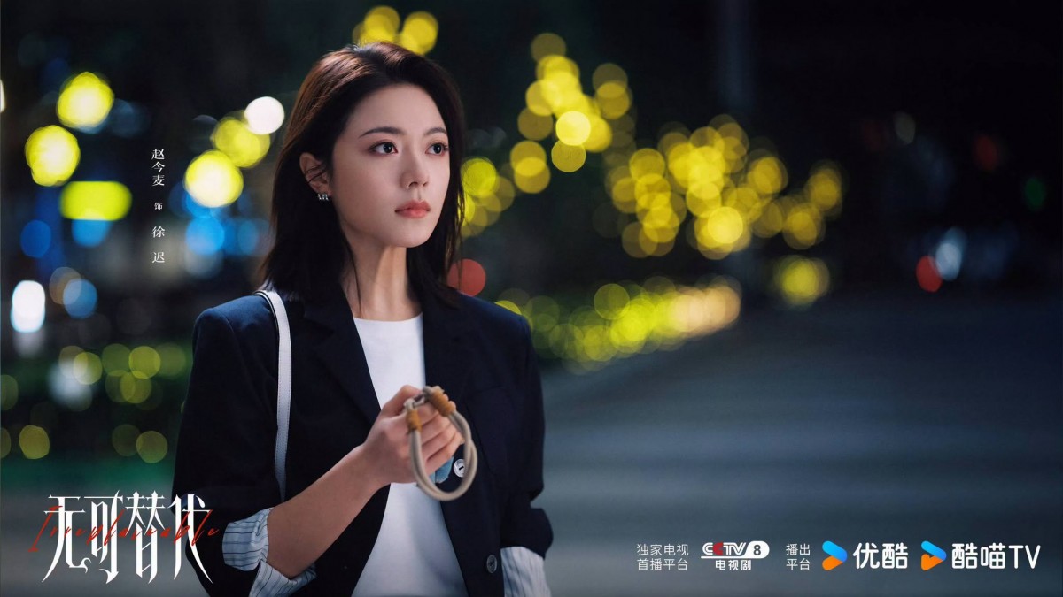 Phim mới của Triệu Kim Mạch bị so sánh với ‘Đầu xuân tươi sáng’