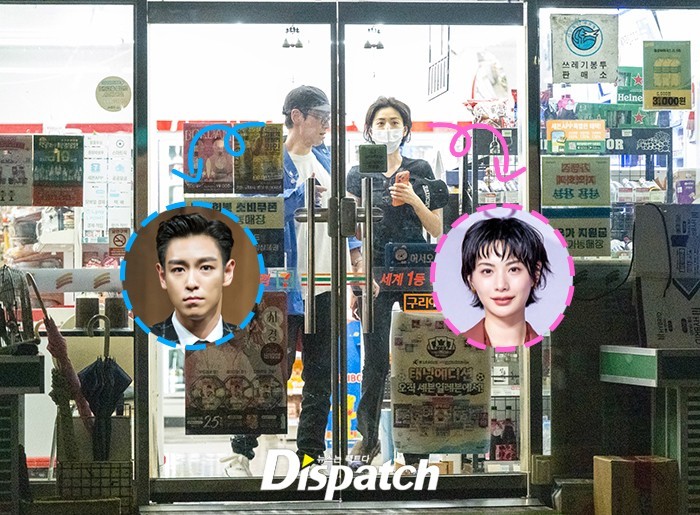 T.O.P và Nana gây xôn xao dư luận vì tin đồn hẹn hò