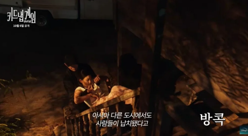 'KiDnap GAME' của Lee Jun Ki thất bại thảm hại dù được đầu tư 'khủng'