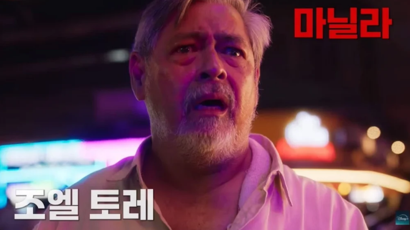 'KiDnap GAME' của Lee Jun Ki thất bại thảm hại dù được đầu tư 'khủng'