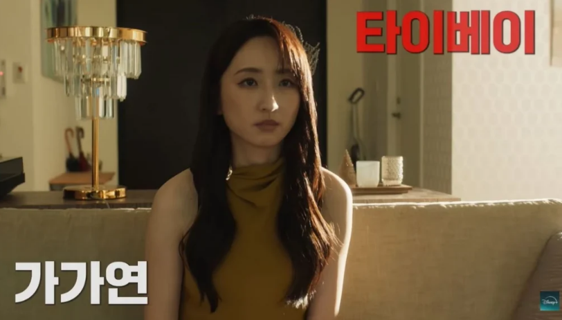 'KiDnap GAME' của Lee Jun Ki thất bại thảm hại dù được đầu tư 'khủng'