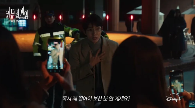'KiDnap GAME' của Lee Jun Ki thất bại thảm hại dù được đầu tư 'khủng'