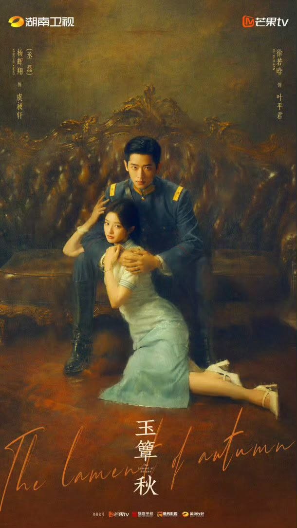 Poster ‘Ngọc Điệm Thu’ vướng nghi vấn ‘đạo nhái’ trước thềm phát sóng