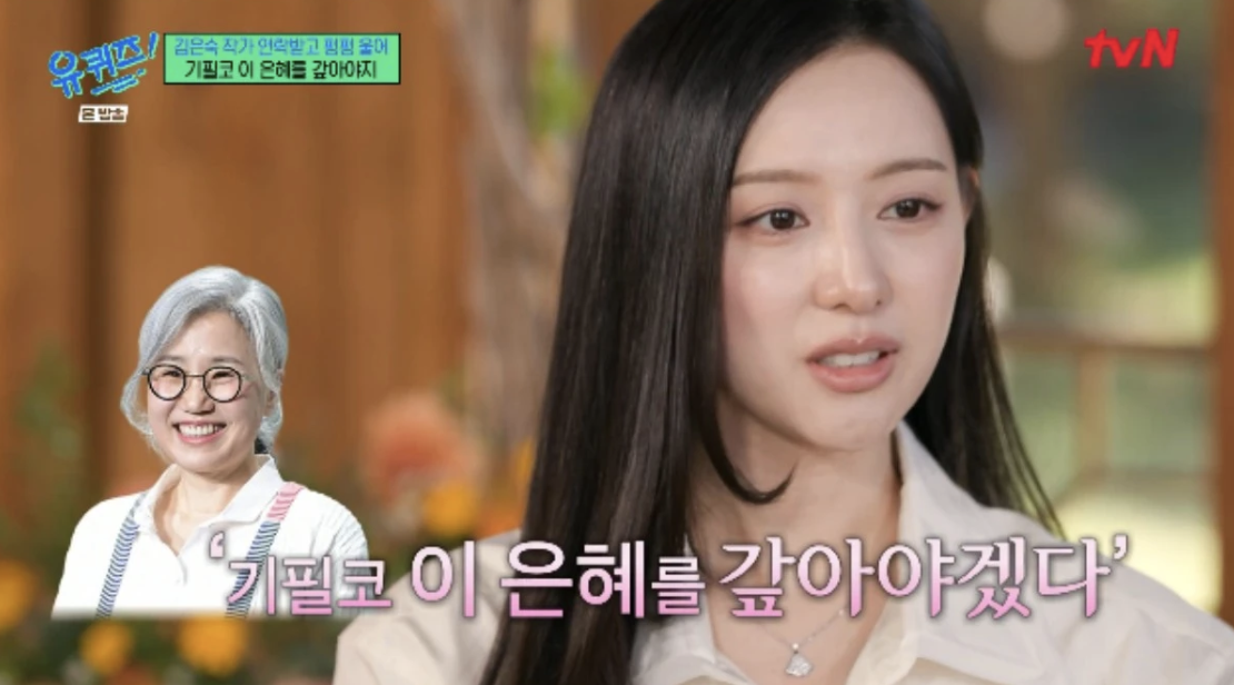 Kim Ji Won bật khóc khi nhận được lời mời tham gia 'Hậu duệ mặt trởi'