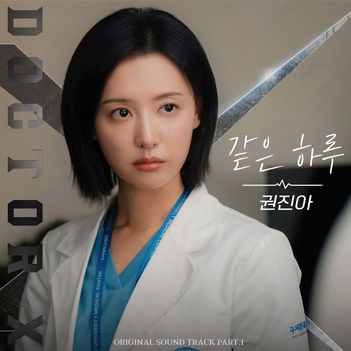 'Doctor X' lập kỷ lục rating năm 2026, Kim Ji Won trở lại màn ảnh thành công vang dội sau 2 năm
