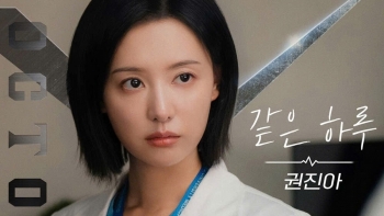 'Doctor X' lập kỷ lục rating năm 2026, Kim Ji Won trở lại màn ảnh thành công vang dội sau 2 năm