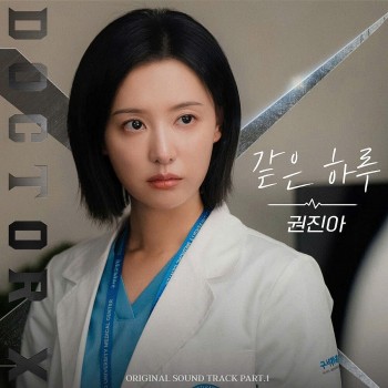 'Doctor X' lập kỷ lục rating năm 2026, Kim Ji Won trở lại màn ảnh thành công vang dội sau 2 năm