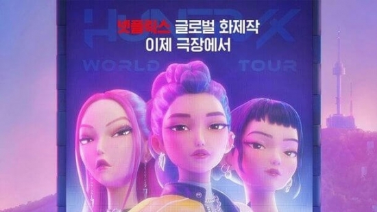 CEO Netflix xác nhận đưa 'K-Pop Demon Hunters 2' ra rạp toàn cầu