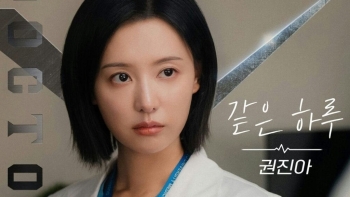 Phá kỷ lục rating, 'Doctor X' của Kim Ji Won vẫn gây tranh cãi