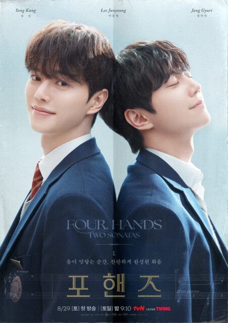 Song Kang và Lee Jun Young gặt hái thành công sau 'Four Hands, Two Sonatas'