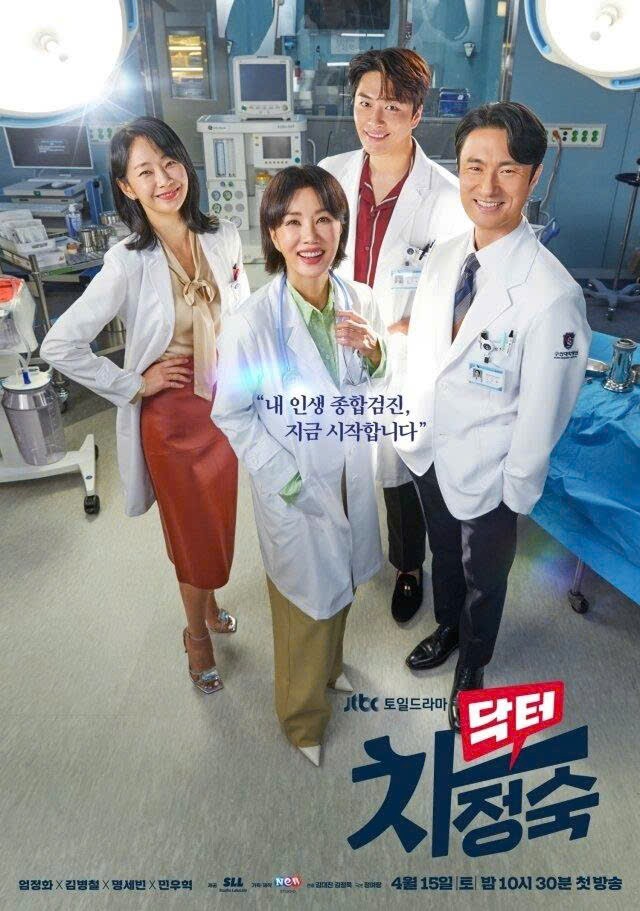 Top 8 phim y khoa đình đám nhất lịch sử truyền hình Hàn Quốc