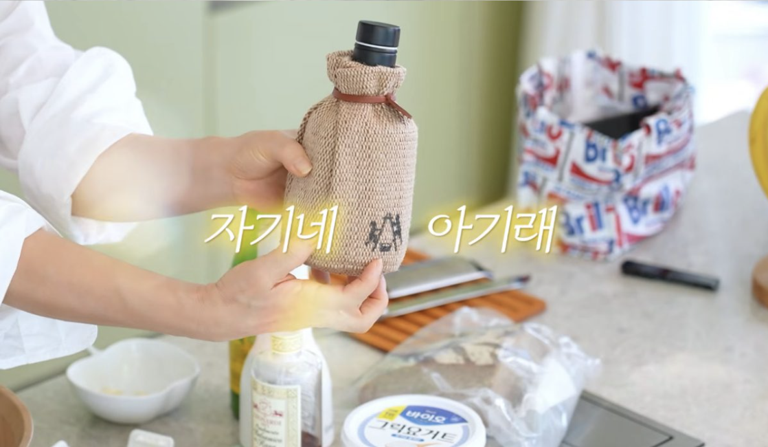 Song Joong Ki trở thành người làm vườn tại Ý