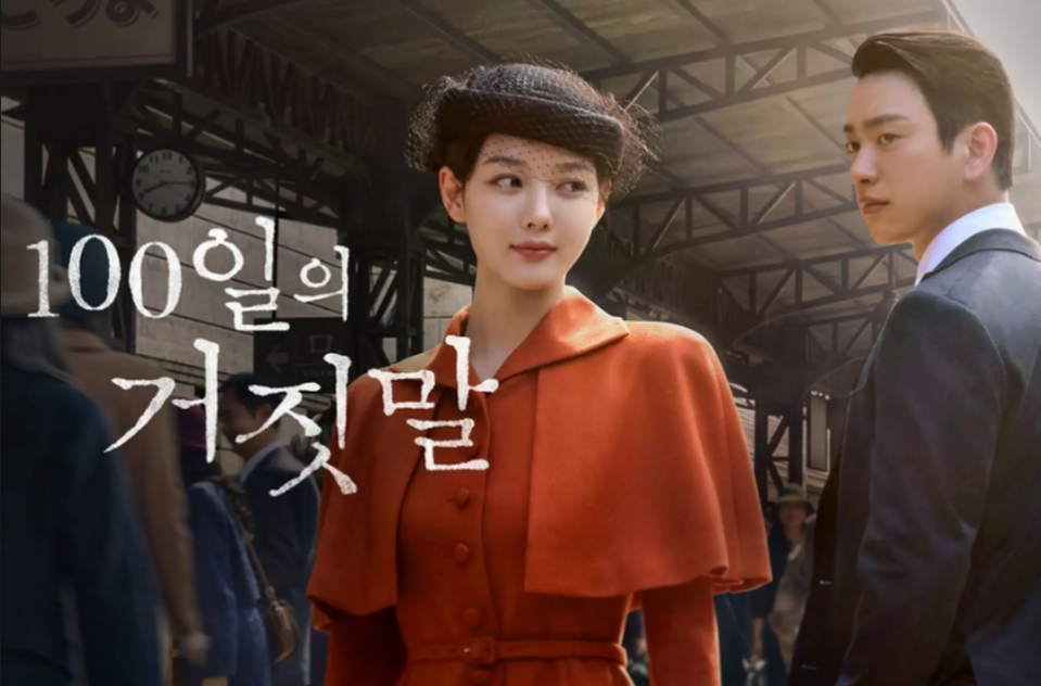 '100 Days of Deception' bùng nổ, cạnh tranh trực tiếp với 'Doctor X' của Kim Ji Won
