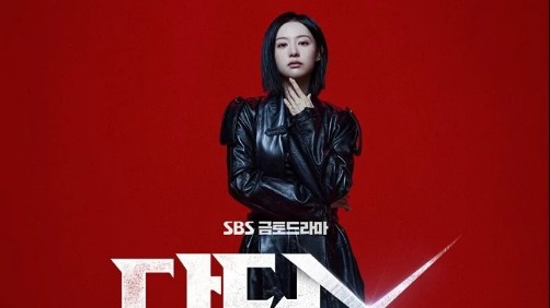 'Doctor X' của Kim Ji Won duy trì ngôi vương trên BXH Netflix