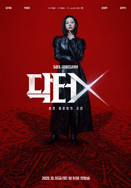 'Doctor X' của Kim Ji Won duy trì ngôi vương trên BXH Netflix