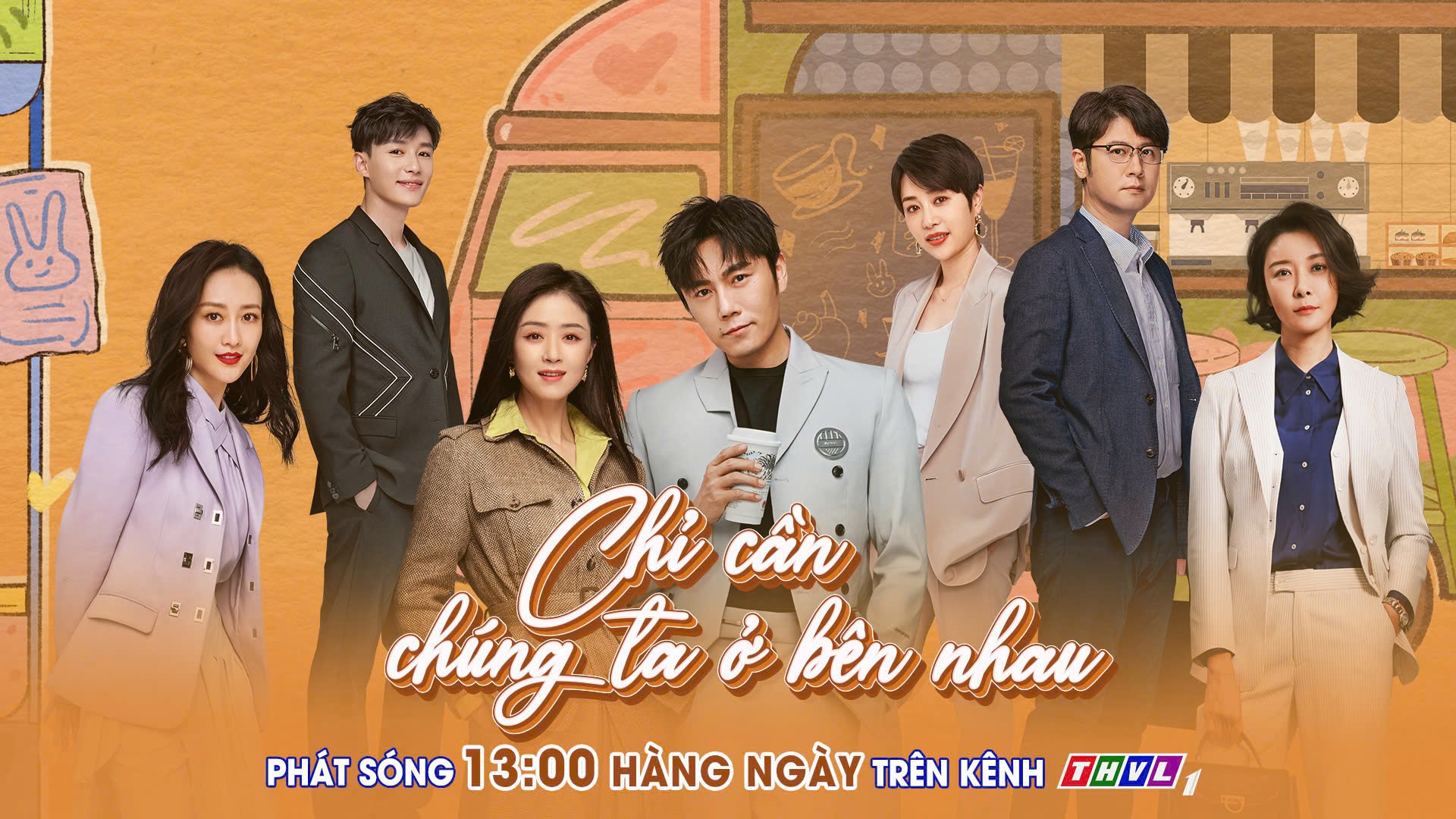 Tần Hạo, Tưởng Hân và cuộc hôn nhân vượt sóng gió trong 'Chỉ cần chúng ta ở bên nhau'
