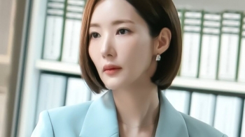 Park Min Young trở lại với thể loại tình cảm công sở trong phim mới