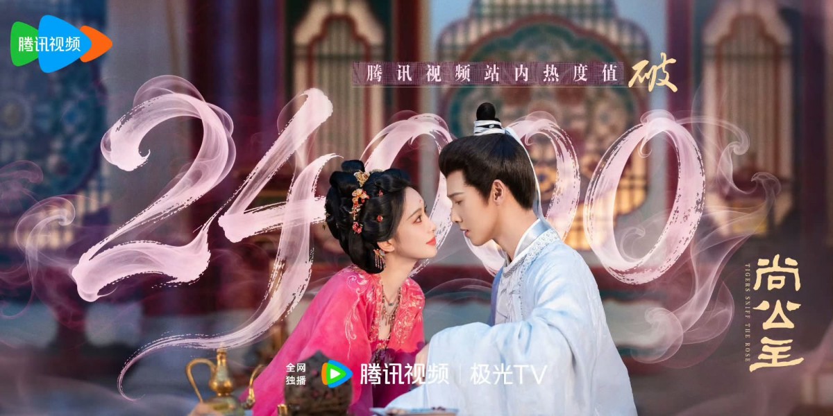 ‘Thượng công chúa’ gây tranh luận sau 4 tập đầu, sức hút của cặp đôi chính có đủ?