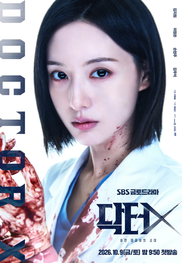'Doctor X' bị kiến nghị ngừng phát sóng bất chấp rating kỷ lục