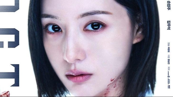 Từ 'The Assassin(s)' đến 'Doctor X': Phim Hàn ngày càng gây tranh cãi