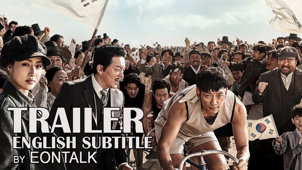 Bi Rain hóa thân thành cua-rơ huyền thoại Triều Tiên trong ‘The cyclist King’