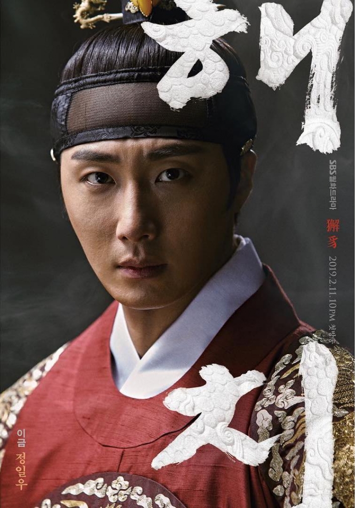 jung il woo sanh vai cung my nu go ara trong dan poster drama co trang haechi