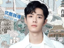 'Thành phố diệu kỳ'  mùa 1 công bố dàn khách mời 'siêu khủng', Tiêu Chiến chiếm trọn 'spotlight'