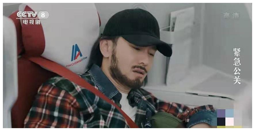 Huỳnh Hiểu Minh trở lại với phim mới 'Nguy cơ tiên sinh' sau scandal hôn nhân rạn nứt