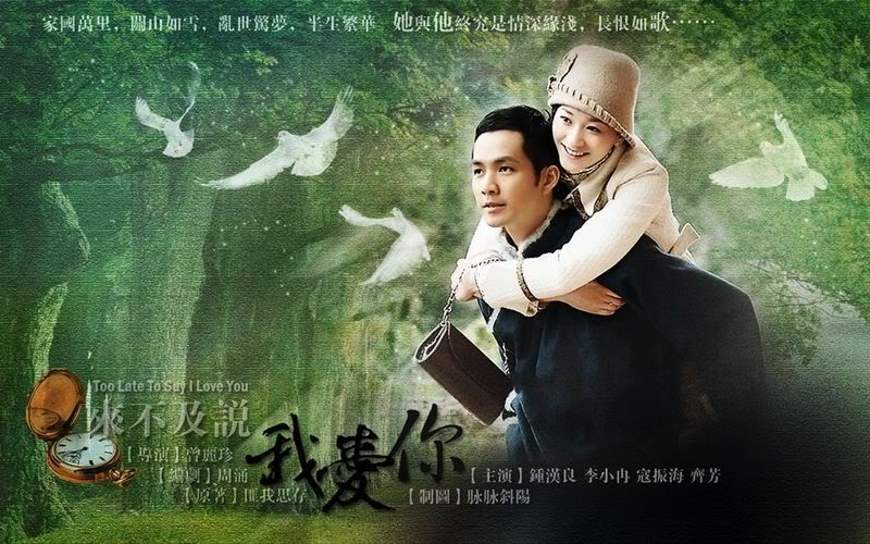 Chung Hán Lương và 3 "mối tình" kinh điển nhất màn ảnh Hoa ngữ