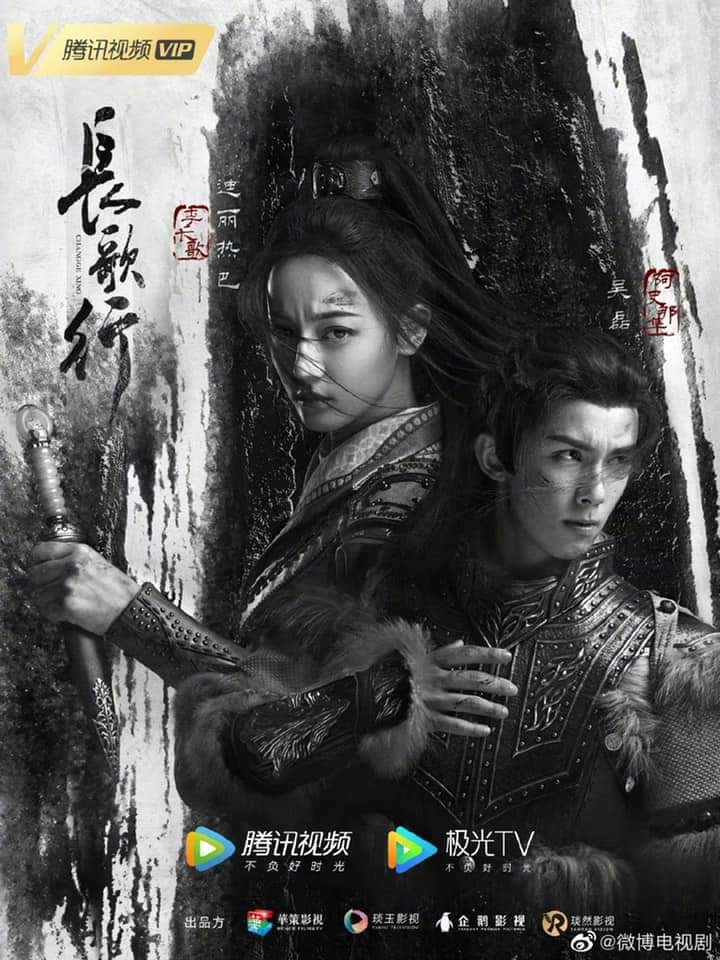 Tiêu Chiến có tới 2 bộ phim trong tổng số 4 bộ phim sẽ lên sóng Tencent đầu năm 2021