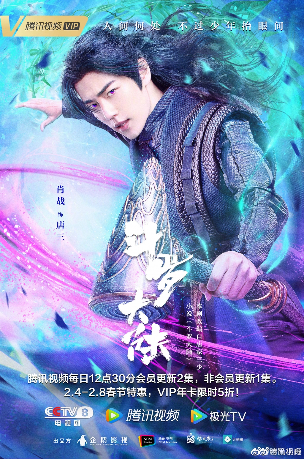 Ngược đời Tiêu Chiến 5 lần 7 lượt dính 'phốt' vì quá đẹp trai, không giống với nhân vật