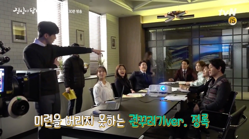 hau truong touch your heart yoo in na va lee dong wook cu thay nhau la cuoi