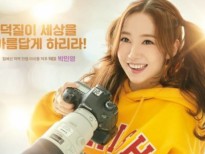 Park Min Young ‘nhắng nhít’ trong poster mới của drama ‘Her private life’