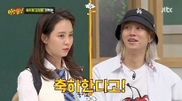 Song Ji Hyo nhắn tin chúc mừng Heechul hẹn hò, ai ngờ chính chủ tiết lộ luôn cả tính cách bạn gái