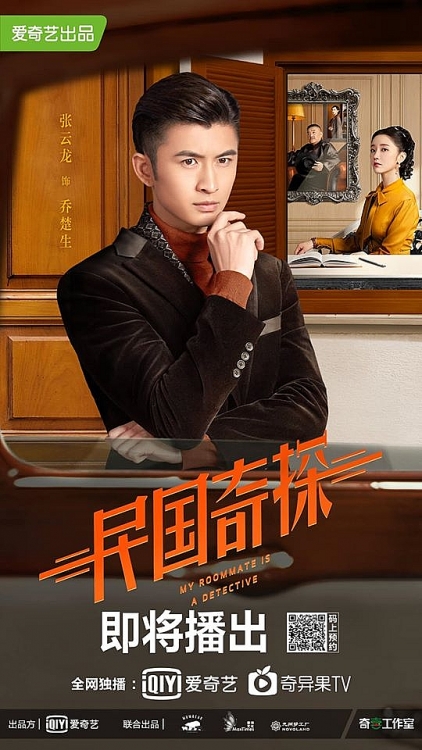 dan quoc ky tham cua ho nhat thien chinh thuc xac nhan ngay phat song