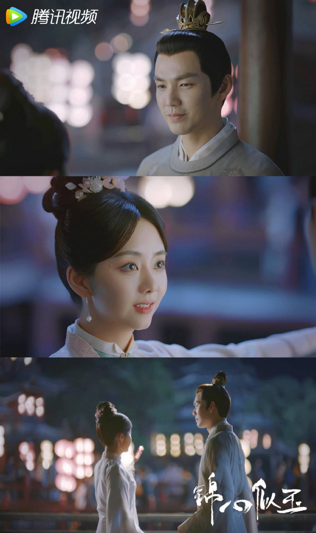 Nụ hôn 'kẹo hồ lô' của Chung Hán Lương và Đàm Tùng Vận khiến dân tình 'điên đảo'