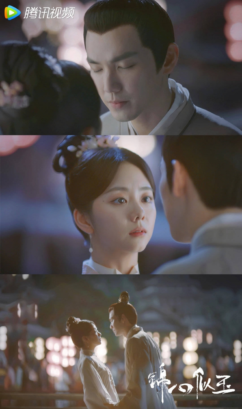 Nụ hôn 'kẹo hồ lô' của Chung Hán Lương và Đàm Tùng Vận khiến dân tình 'điên đảo'