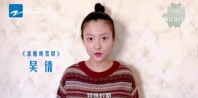 Ngô Thiến vì sinh con mà mất sự nghiệp, Trương Vũ Kiếm vẫn thản nhiên đi show nói muốn tìm bạn gái