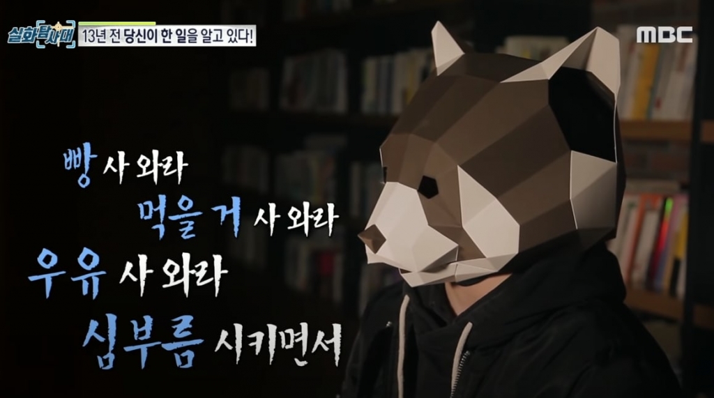 Nạn nhân bị nam diễn viên Ji Soo bạo hành chia sẻ câu chuyện gây sốc trên truyền hình