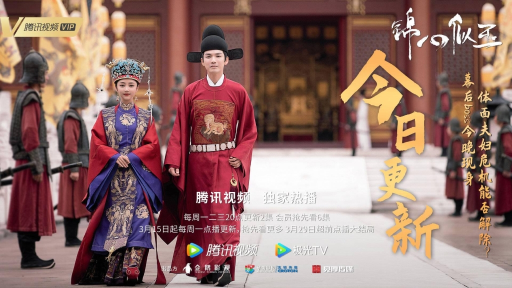 'Cẩm tâm tựa ngọc': Đau đớn phận đàn bà chung chồng, hãm hại nhau không ngớt!