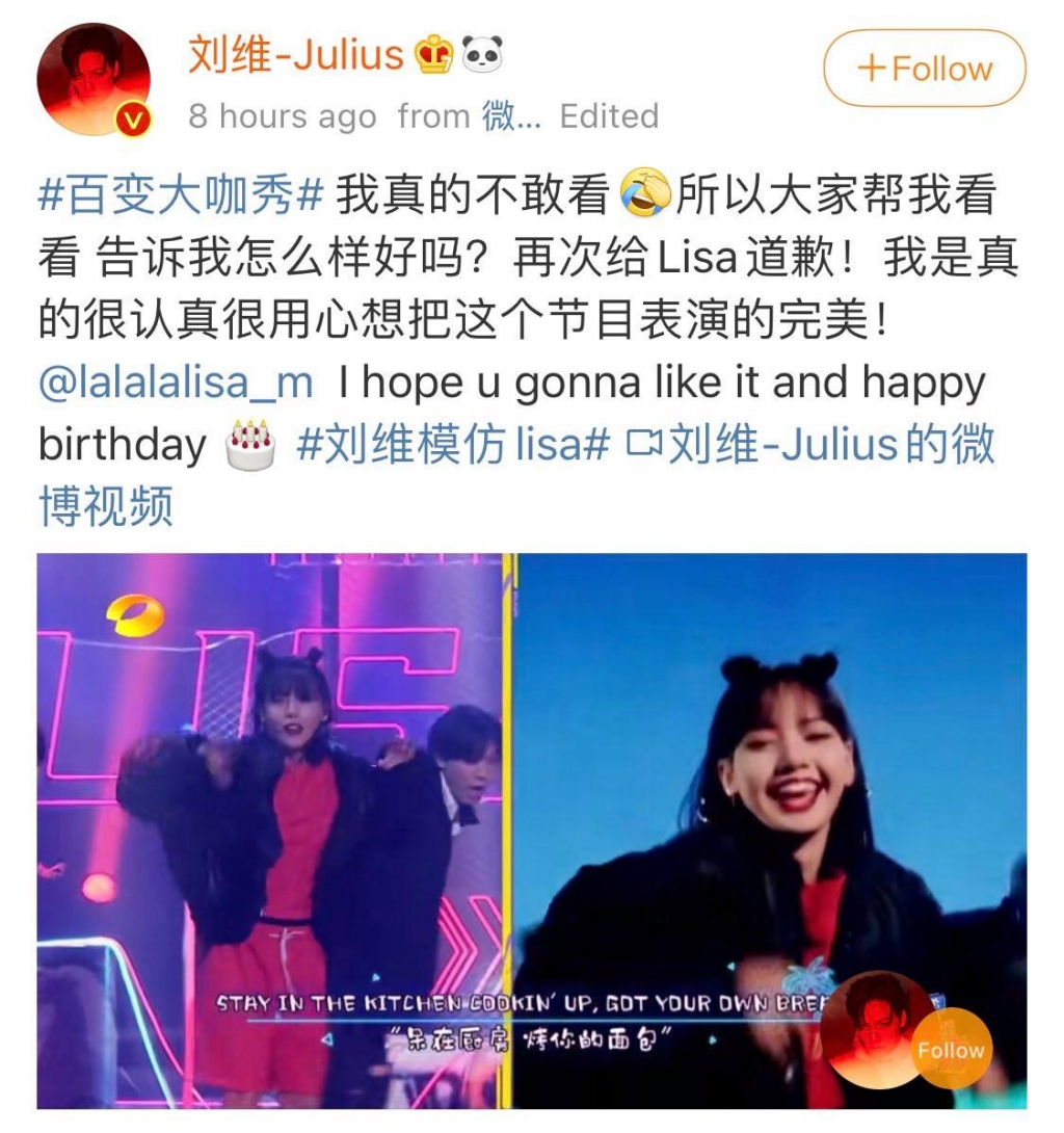 Lisa 'pha ke' trên show 'Gương mặt thân quen' Trung Quốc đăng đàn xin lỗi Lisa