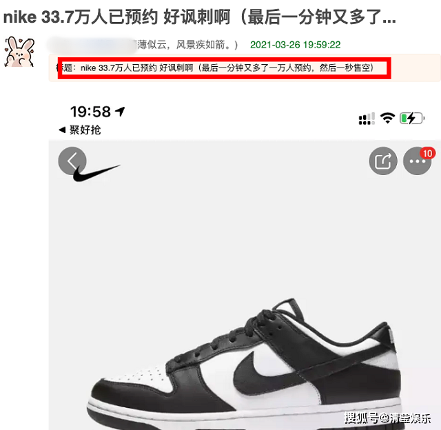 Ép Vương Nhất Bác hủy hợp tác bằng được với Nike, dân Trung vẫn ồ ạt đặt mua cháy hàng Nike