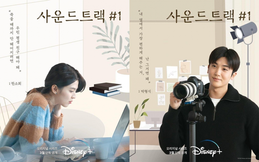 Màn ảnh Hàn tháng 3: Lee Min Ho và Kim Hee Sun sẽ tạo nên cuộc chiến rating?