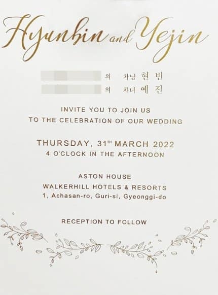 Hyun Bin và Son Ye Jin lộ thiệp cưới lung linh cùng dàn khách mời siêu khủng, có cả người tình màn ảnh của Hyun Bin?