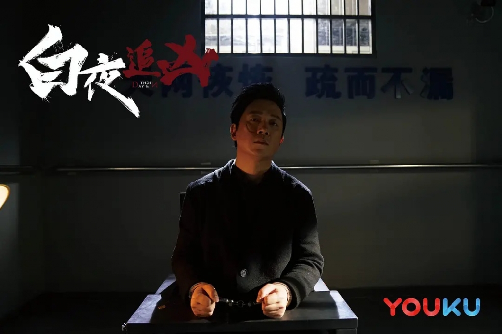 Phim trinh sát thám thần sầu 'Bạch Dạ Truy Hung' sắp quay lại màn ảnh Trung Quốc