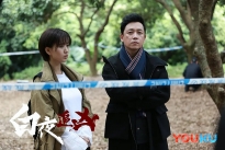 Phim trinh sát thám thần sầu 'Bạch Dạ Truy Hung' sắp quay lại màn ảnh Trung Quốc