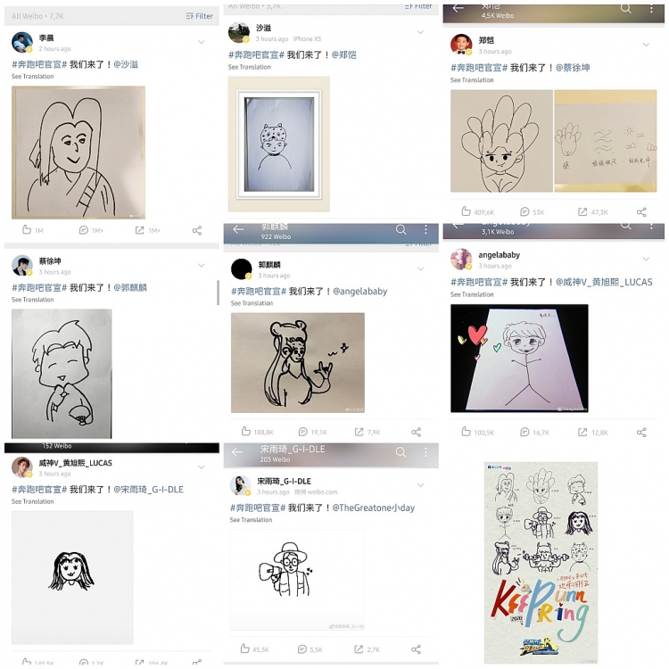 thai tu khon bo thuc tap sinh thanh xuan co ban 2 di theo angelababy va quach ky lan