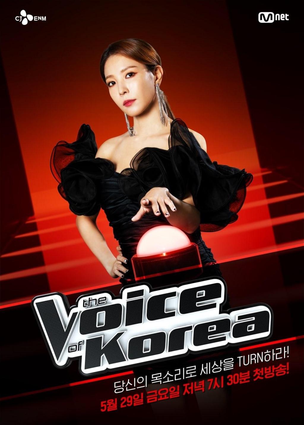 kim jong kook cung dan huan luyen vien sieu ngau trong poster cua the voice han quoc