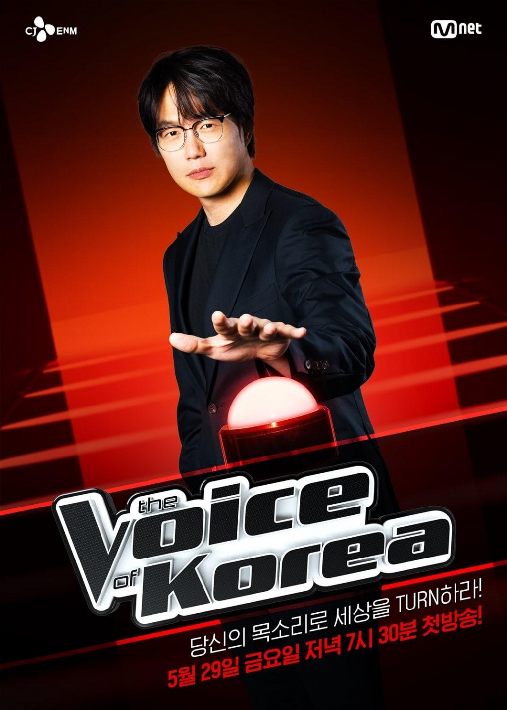 kim jong kook cung dan huan luyen vien sieu ngau trong poster cua the voice han quoc