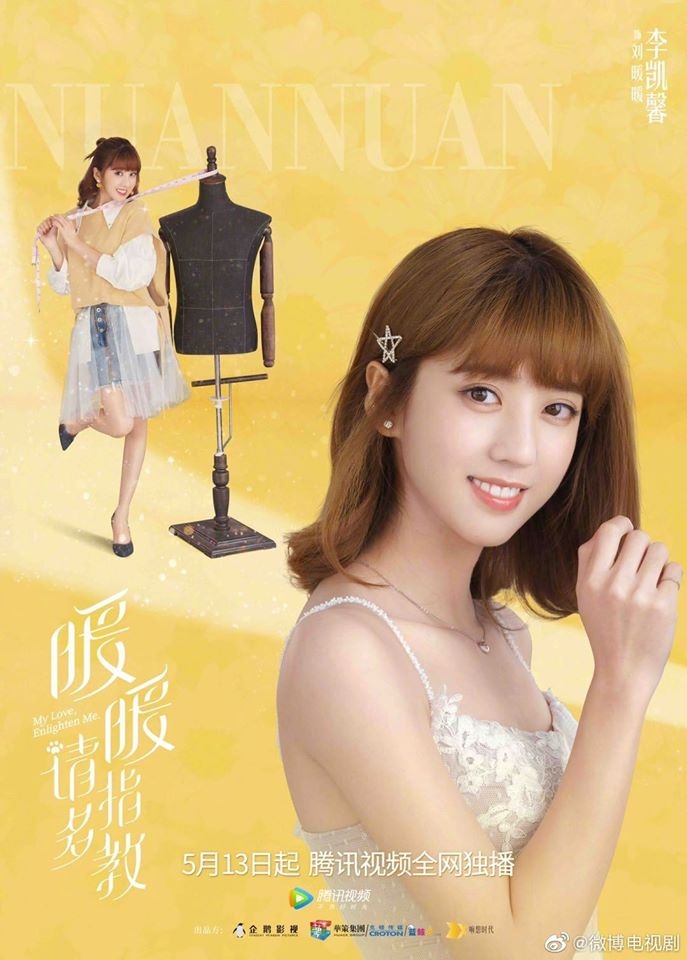 noan noan xin chi giao nhieu hon se giup fan thoa man con khat phim ngon tinh